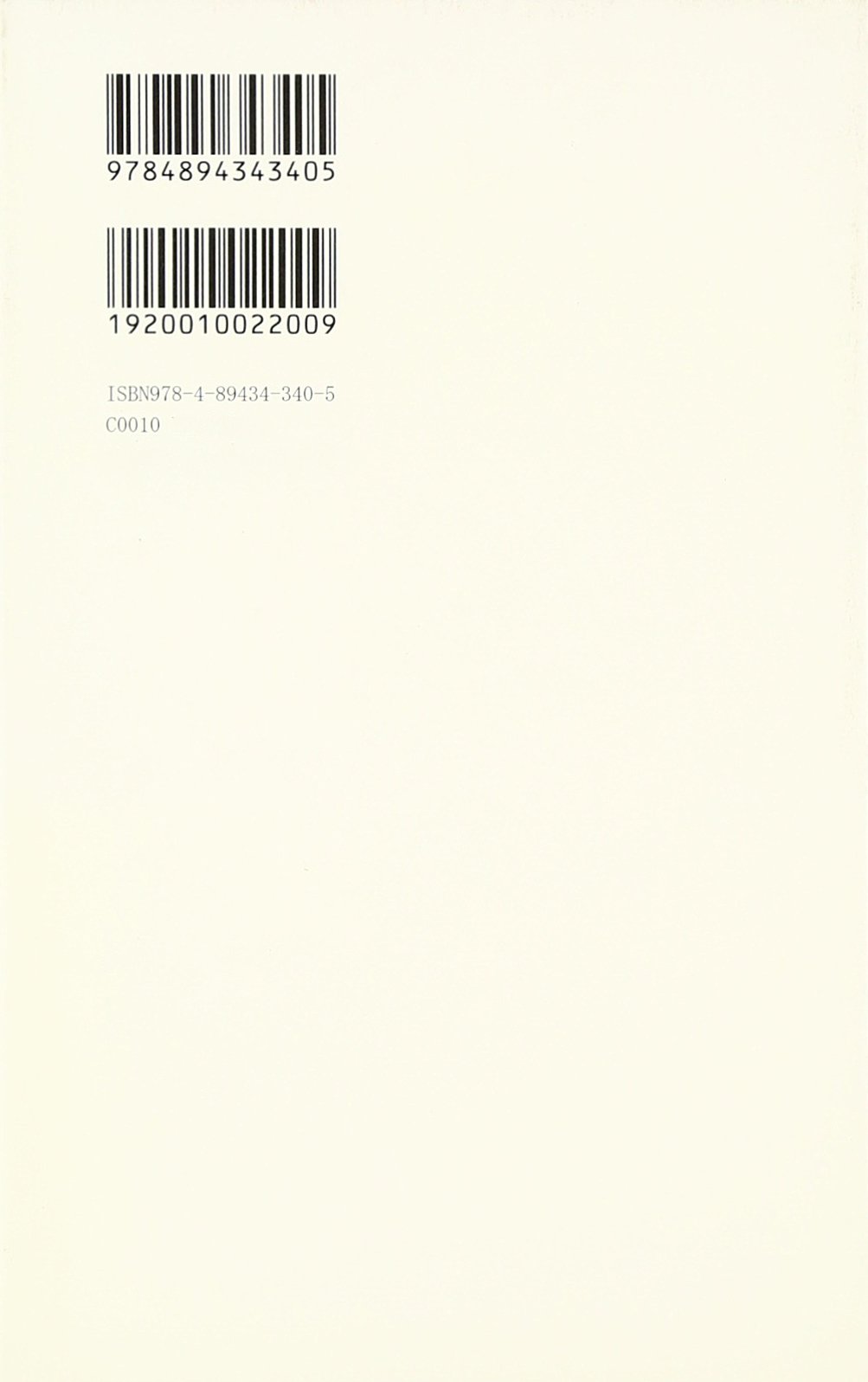 Amazon.com: 鶴見 和子: books, biography, latest update